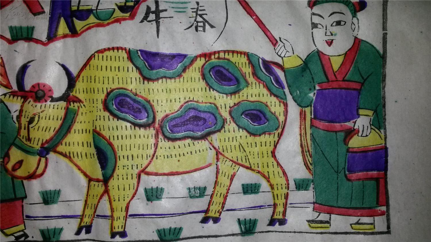 *改革版80年代印木刻木版年画版画*春牛图 拍品编号:16180404