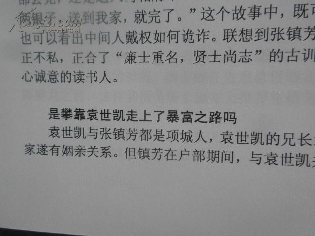 招魂简谱_朱弁回朝之招魂简谱(2)
