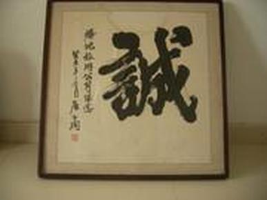 唐玉润_购买唐玉润相关商品_孔夫子旧书网