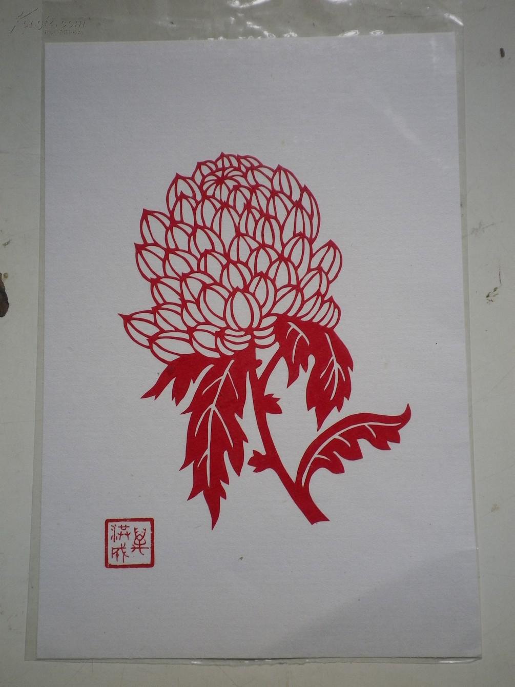 名人 花卉剪纸 7张