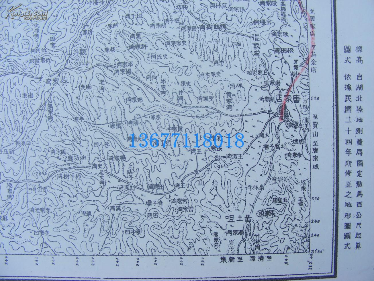 枣阳2020年gdp_枣阳2019年车祸图片