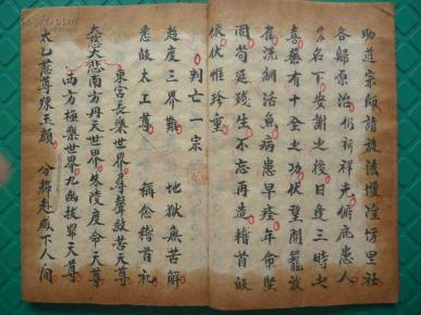 秦腔奠灶曲谱_秦腔曲谱简谱