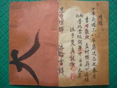 秦腔奠灶曲谱_秦腔曲谱简谱