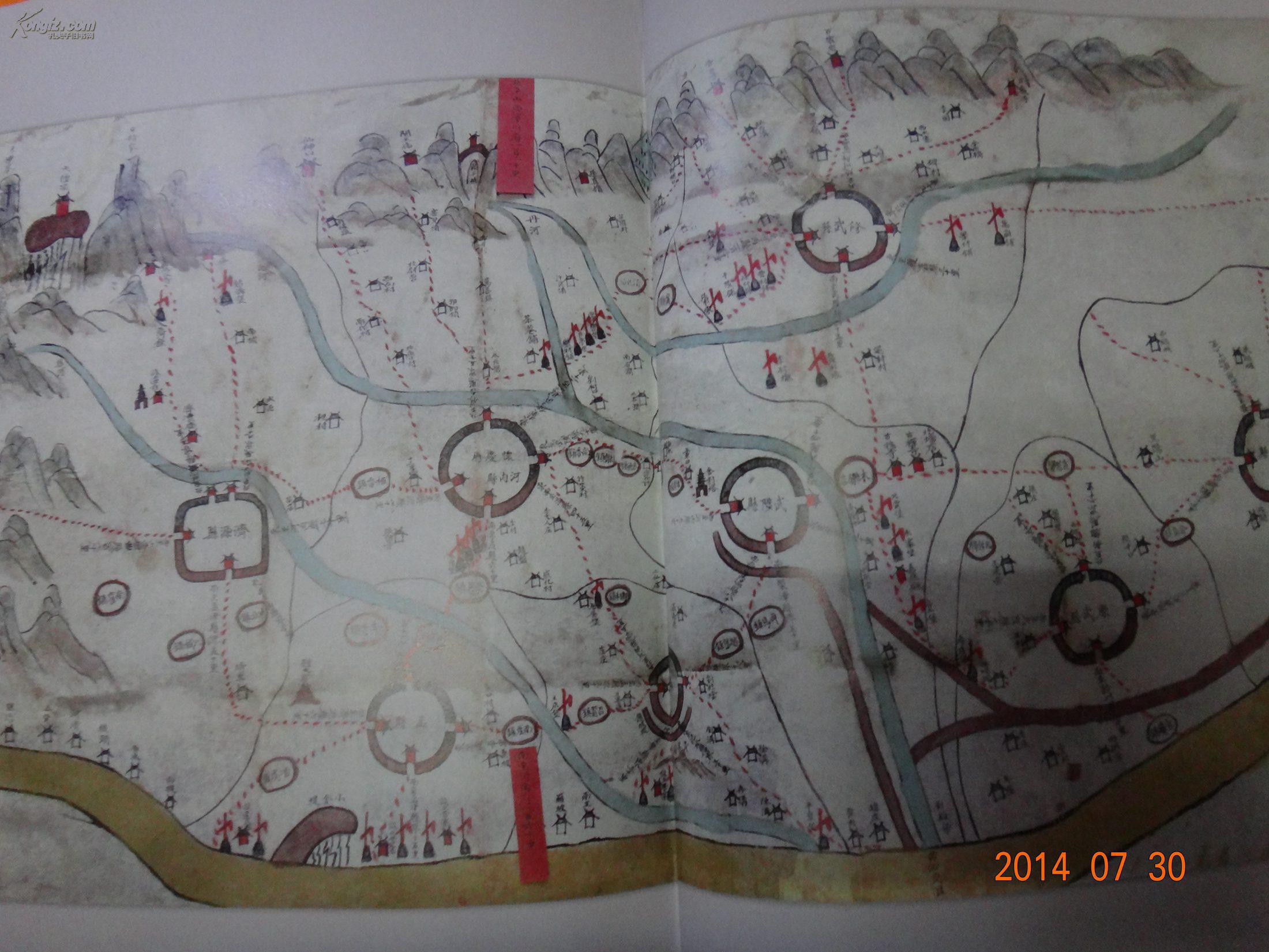 【 此书囊括古代全国总图,历史地图,区域,军事,海洋水利图等】(精装