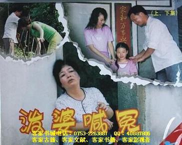 喊山歌曲谱_山歌好比春江水曲谱(3)