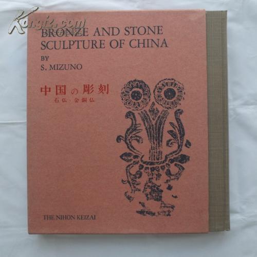 1960年日本经济怎样_台湾经济崛起背后 1960年代疯狂涌入的日本投资(2)