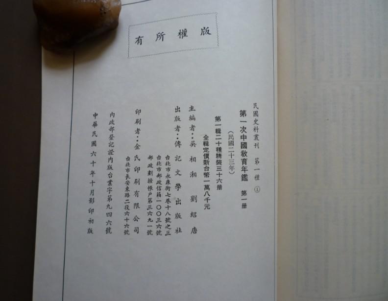 广西容县人口经济总量_广西容县杨梅中学(3)