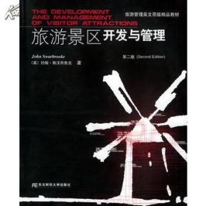 点击图片查看详情 中国财e?经济出版社_中国财政经济出版社图书目录1963·1-12 货号:第31书架—E层-最新...(2)
