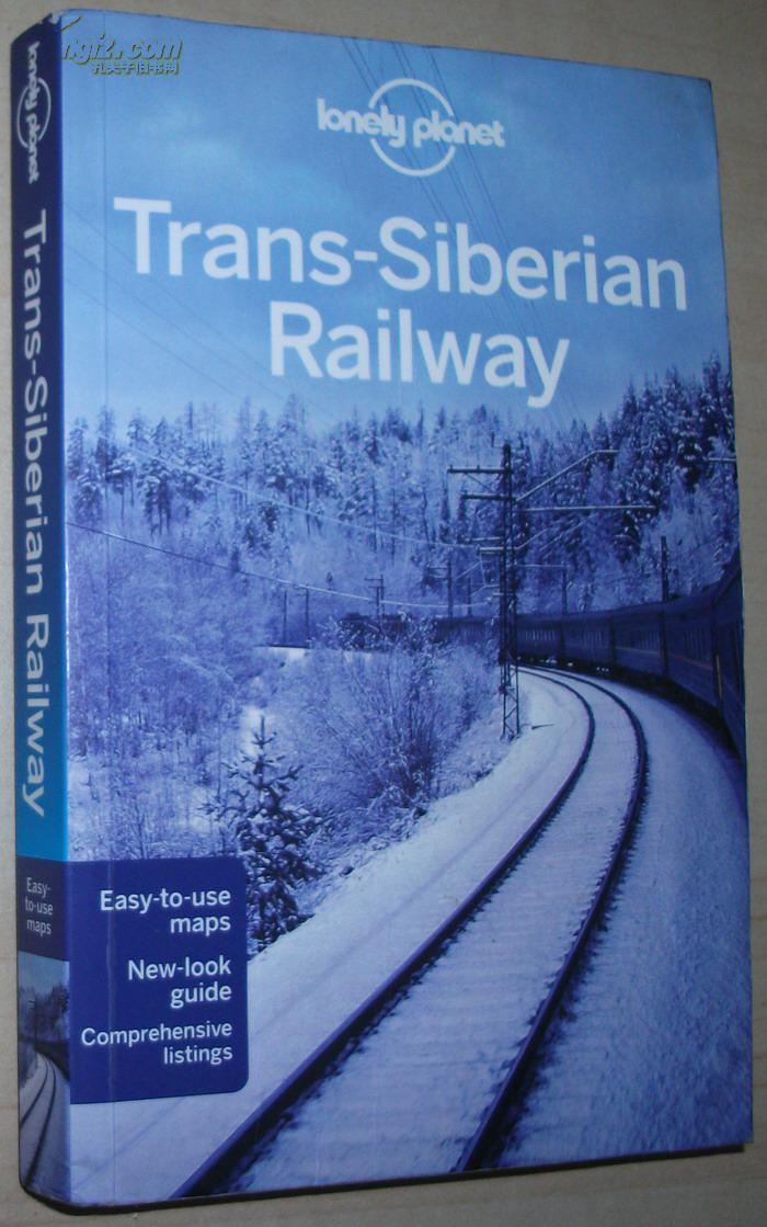 英文原版书 lonely planet trans-siberian railway 2012