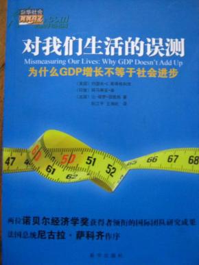 小米gdp_小米压低韩国GDP(3)