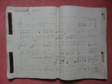 西厢记曲谱_西厢记睡沉沉的曲谱(3)