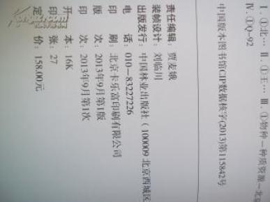 物种简谱_李宇春新物种简谱