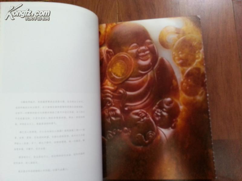 玉雕艺术家丛书——于是(玉雕大师于雪涛签名样书 没有封面)