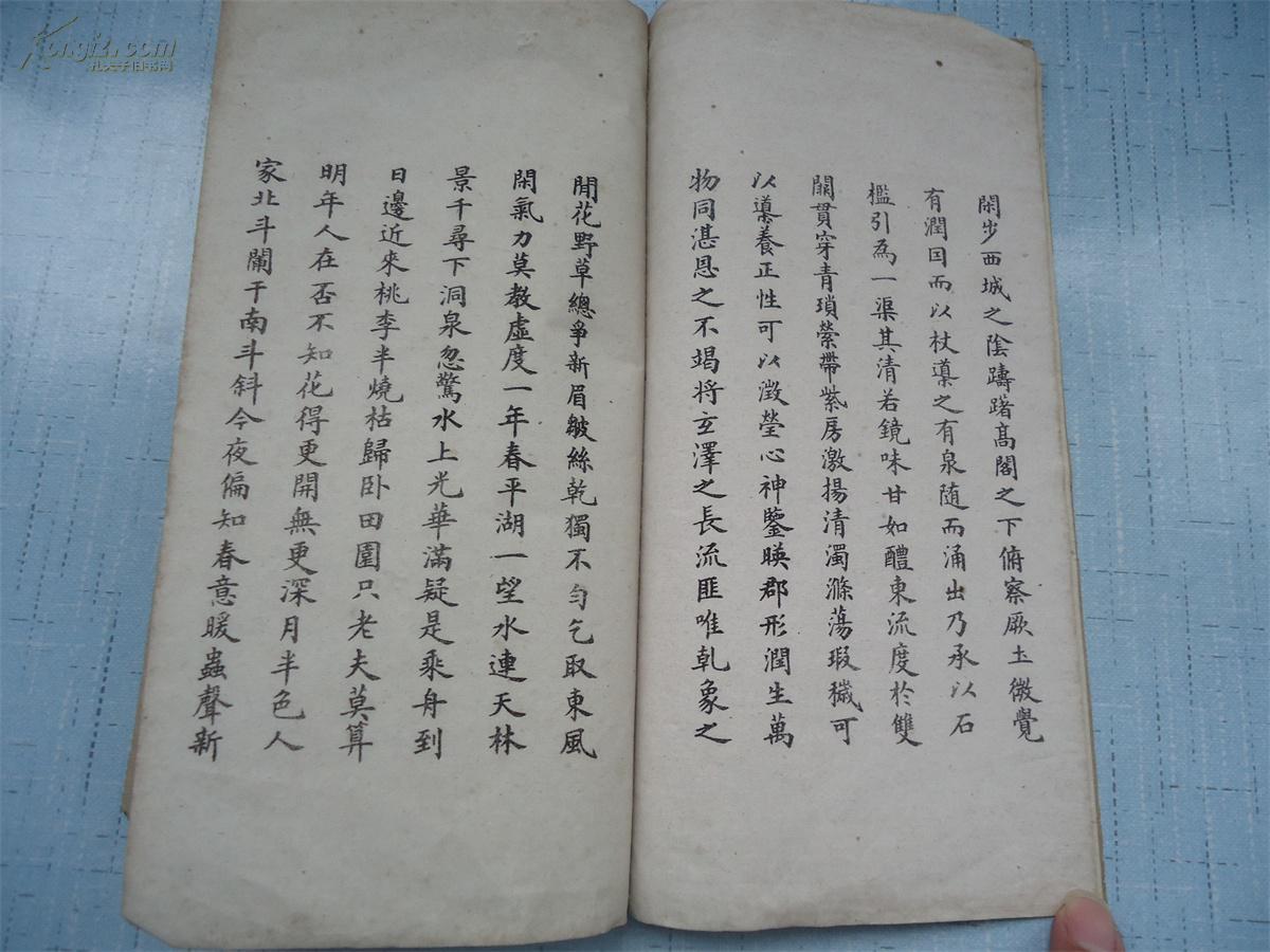 民国老字帖 刘石云小楷三则