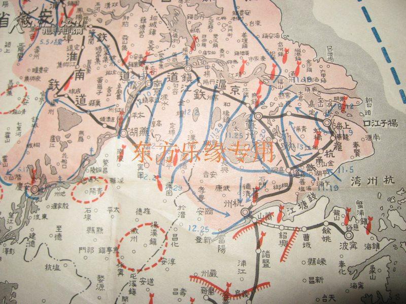 内阁印刷局 1938年日本侵华老地图—— 支那事变第一年战斗经过图