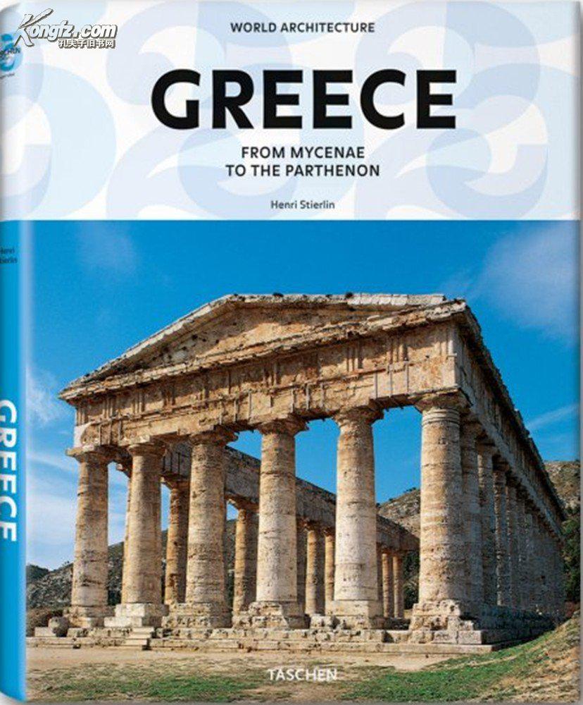 为什么greece翻译成希腊