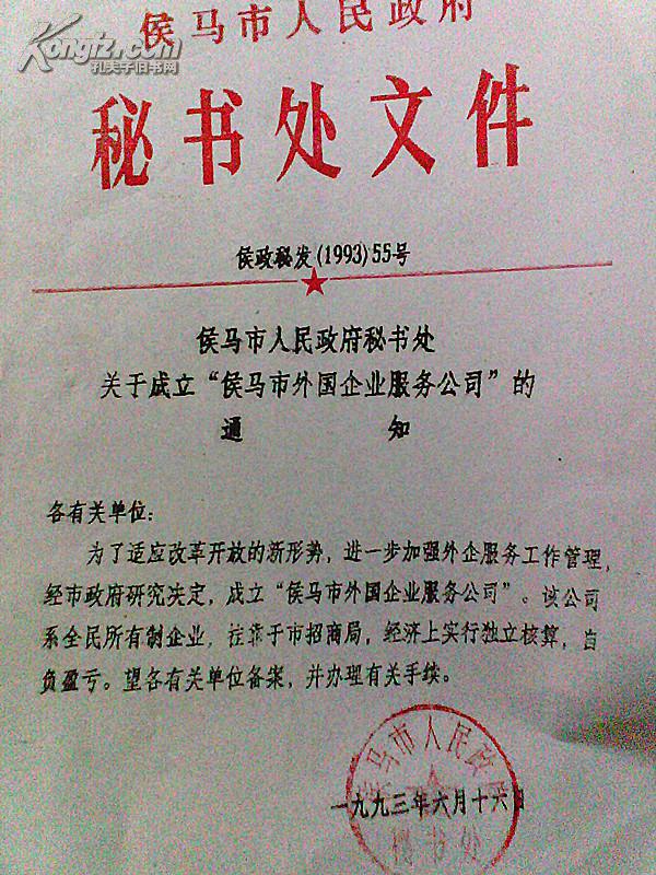 中国地图全图各省各市_各省领导工资收入(3)