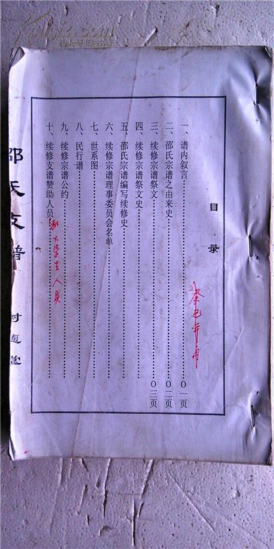 盐城简谱_盐城工学院(3)