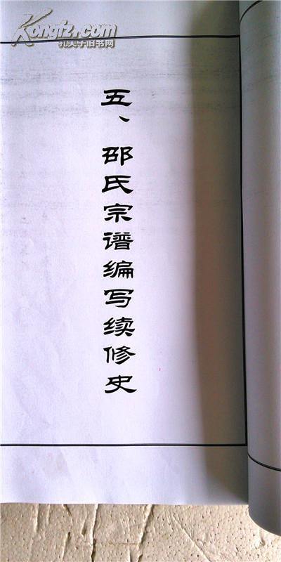 盐城简谱_盐城工学院(3)