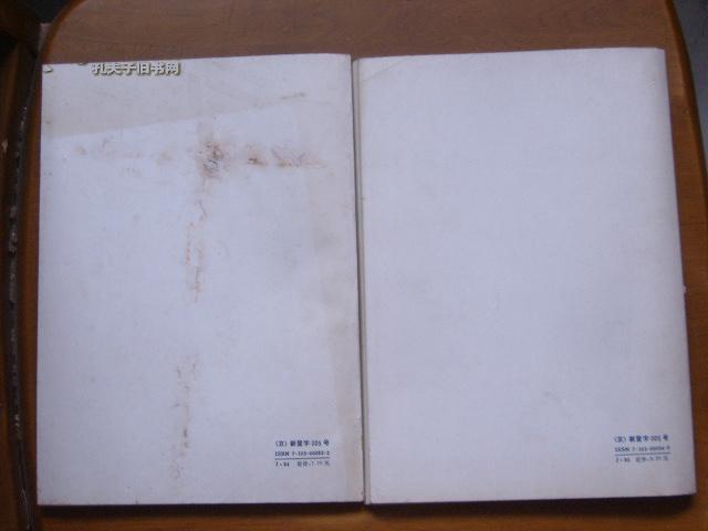山东曲谱师范大学_山东师范大学