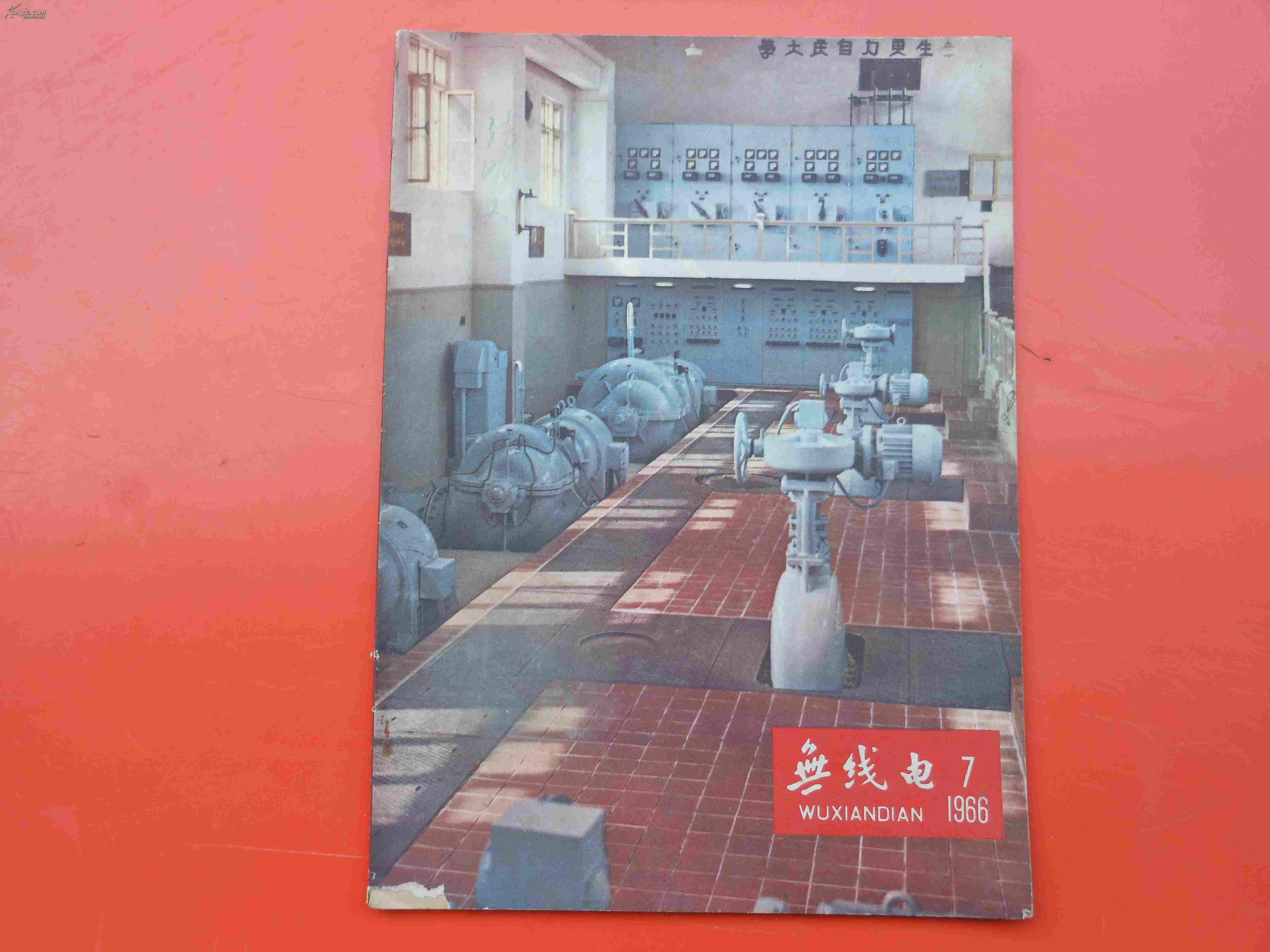 无线电工程电子商务参考文献期刊论文在参考文献中用什么字母表示