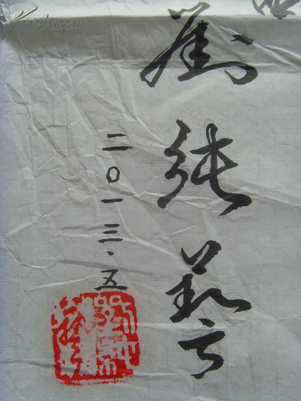 刘纯艺:书法:《鹊桥仙》秦观 【原文】 纤云弄巧,飞星传恨,银汉迢迢暗