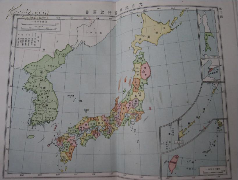 孔网孤本1914年《最近统合帝国地图》,台湾,满洲和朝鲜编入日本版图.