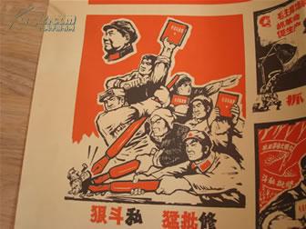 太原工人画报 2开宣传画