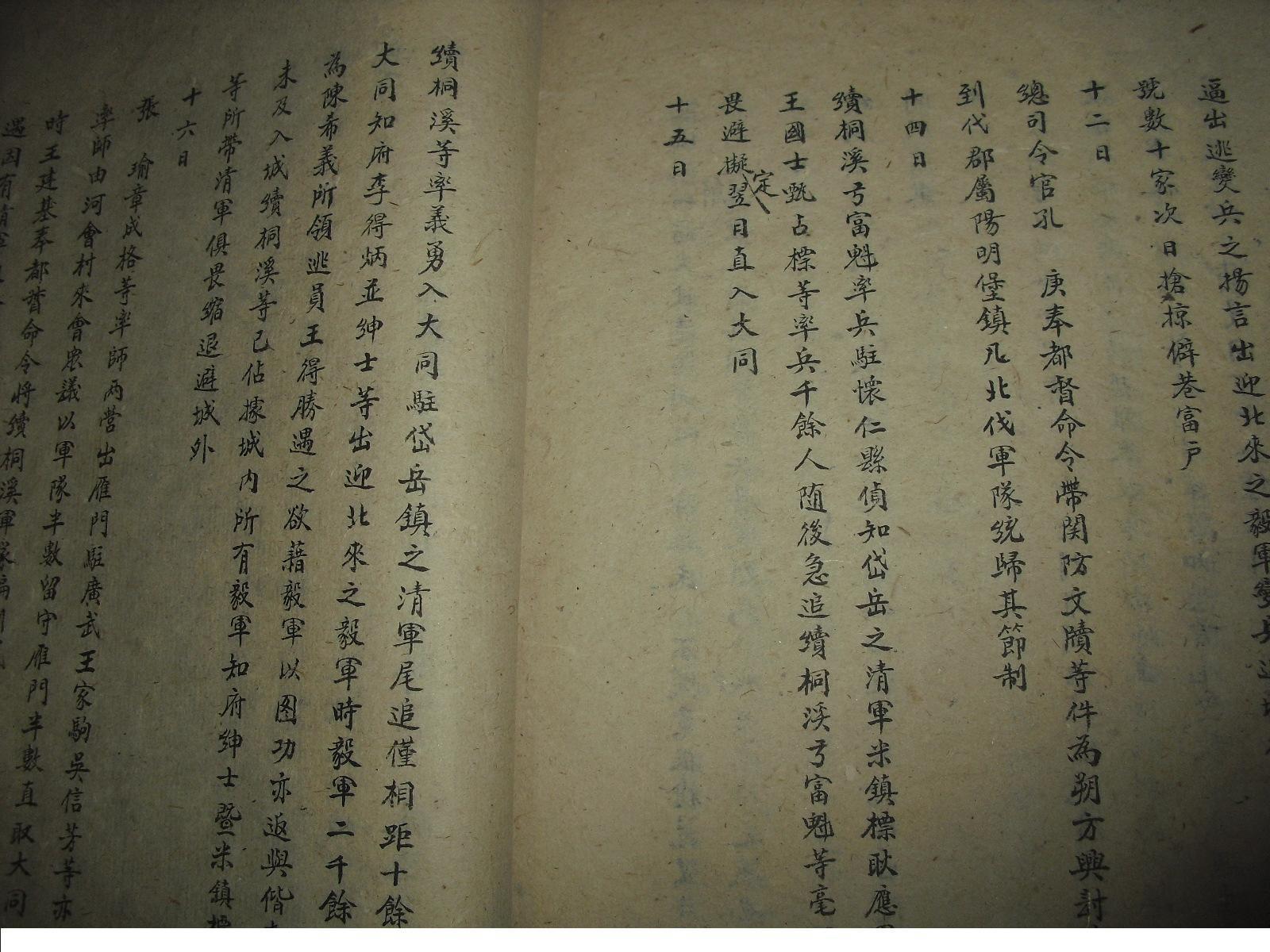 原平市人口数_原平市卫生局张丹图片(2)