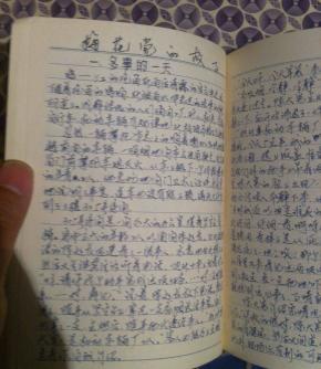 杜鹃红简谱_韶山杜鹃红简谱(3)