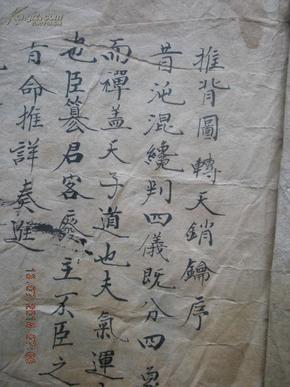 什么清什么明成语_成语故事图片(3)