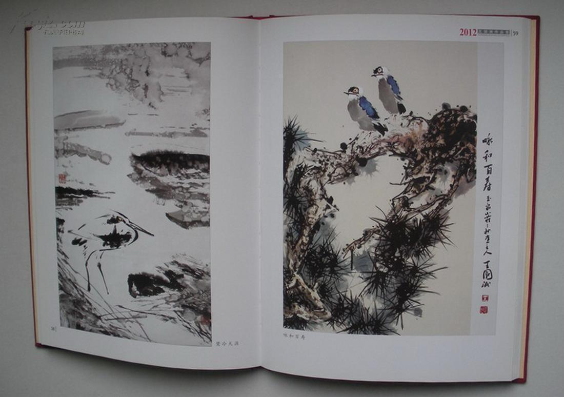 布面精装大16开厚册 北京空军政治部创作室专职画家 王国洲画集 卷一
