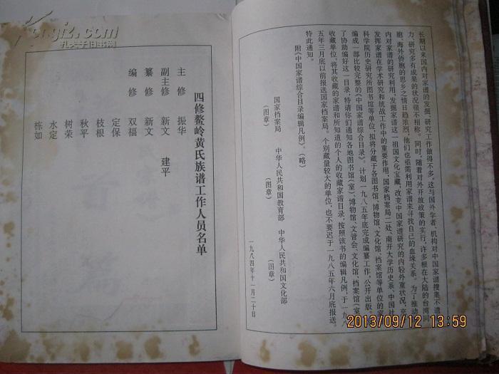 江夏堂简谱_儿歌简谱(2)