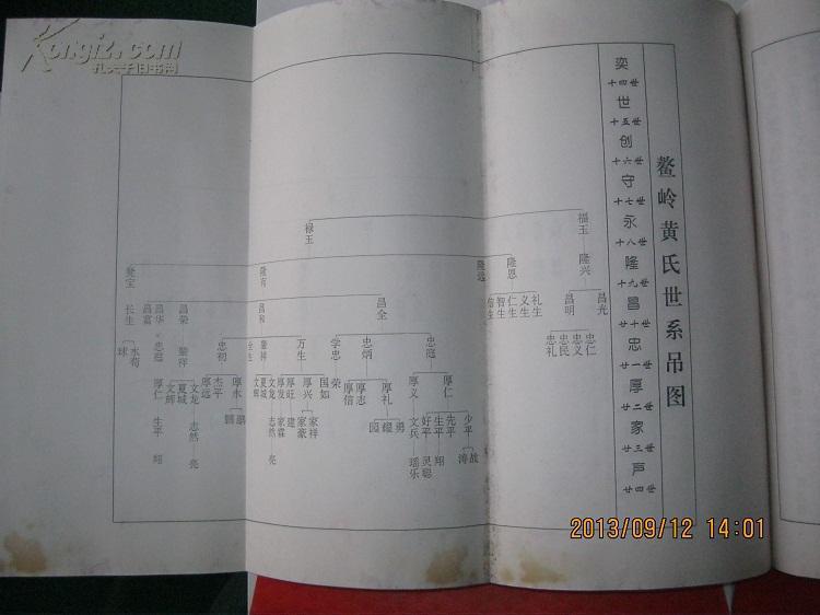 简谱高安_儿歌简谱(3)