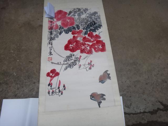 湖北国画院专业画家 程志辉 国画1幅 原装原裱