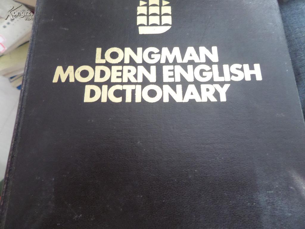 朗曼现代英语词典