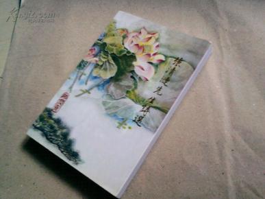 张清涟先生诗选(先生是我国著名工程教育家、