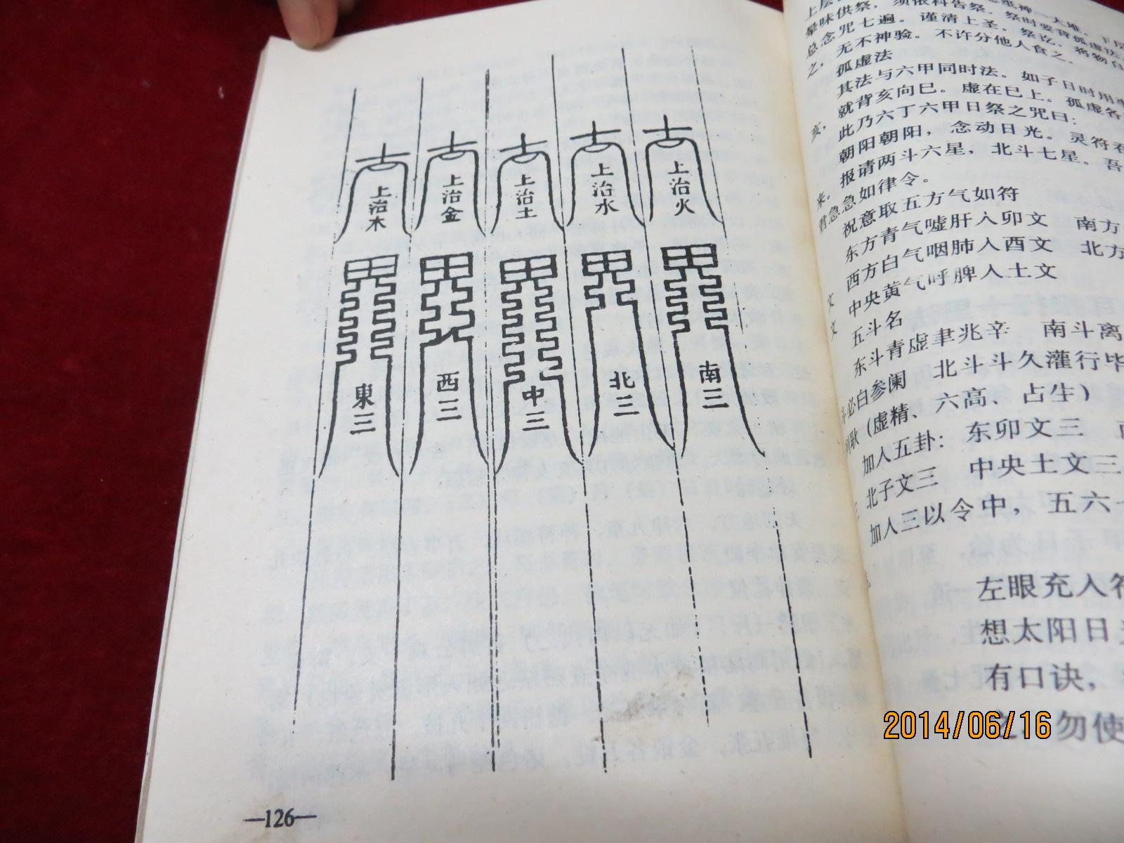 万法归宗
