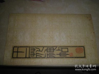 六七十年代的老钱币 o4YBAFRyjd6AEYSEAAFOeS-pCvM729_n.jpg