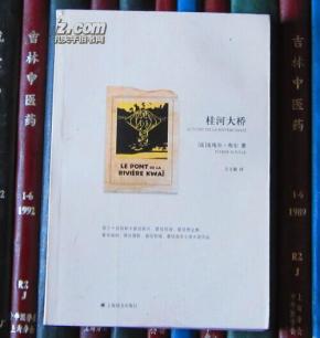 桂河大桥简谱_儿歌简谱