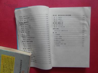 英国人口年鉴_2012中国人口和就业统计年鉴 中英文对照附电子版(2)