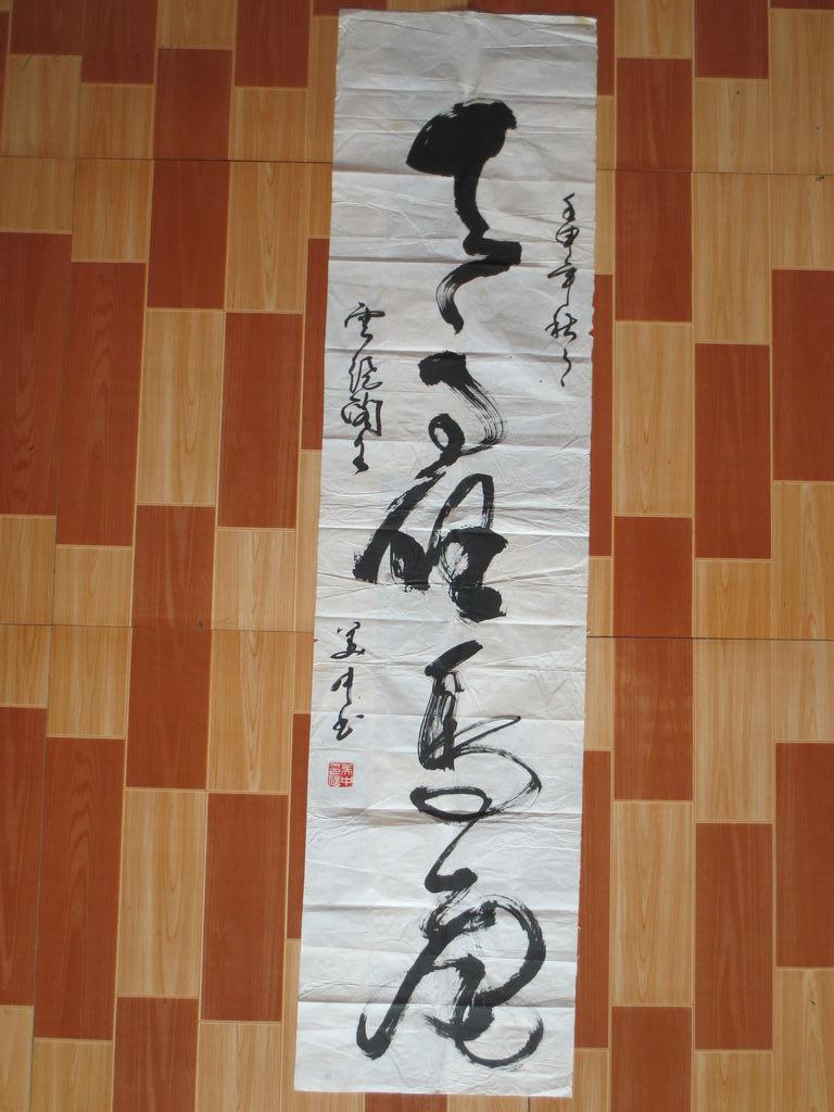 诗人张美中书法作品
