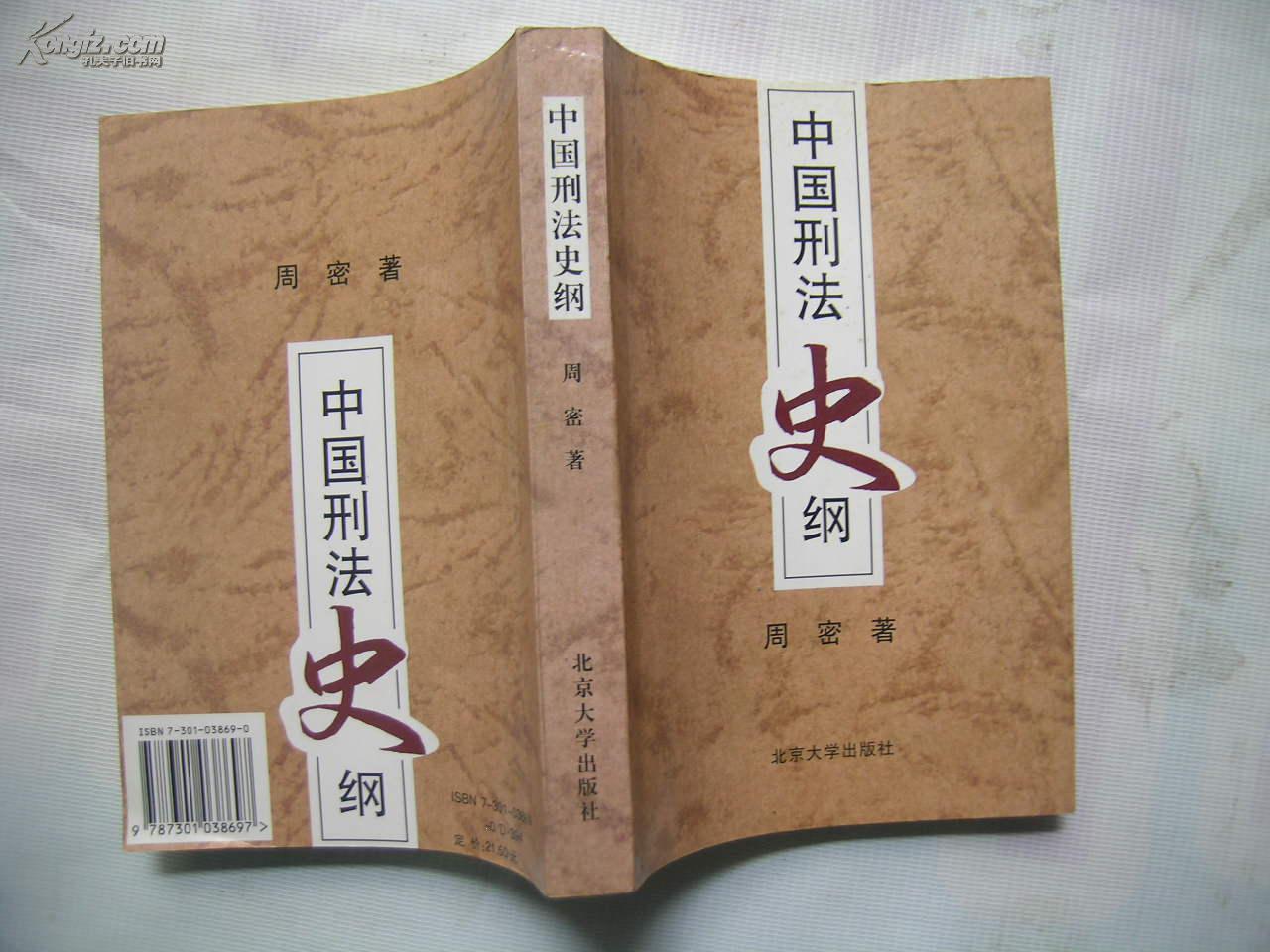 刑法62,英国刑法,女生坐冰块刑法图片