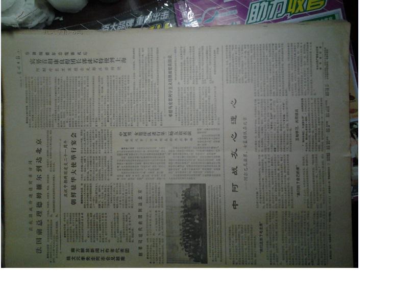 人口问题中的社会哲学_宁夏人口问题与政策研究 北方民族大学学报 哲学社会(2)