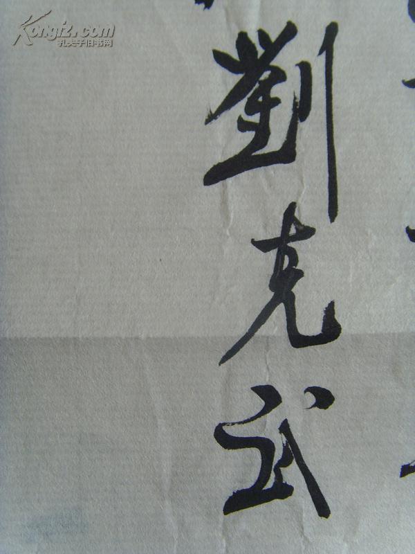 成语什么直错枉_成语故事简笔画
