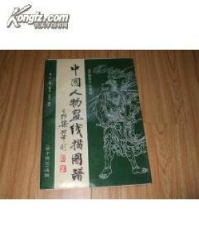 墨宝简谱_墨宝非宝