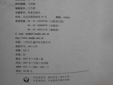 活祭简谱_儿歌简谱(2)