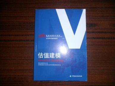 介_作者:诚迅金融培训公司实用投融资分析师认