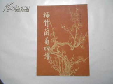 蒋月泉梅竹曲谱_陶笛曲谱12孔(3)