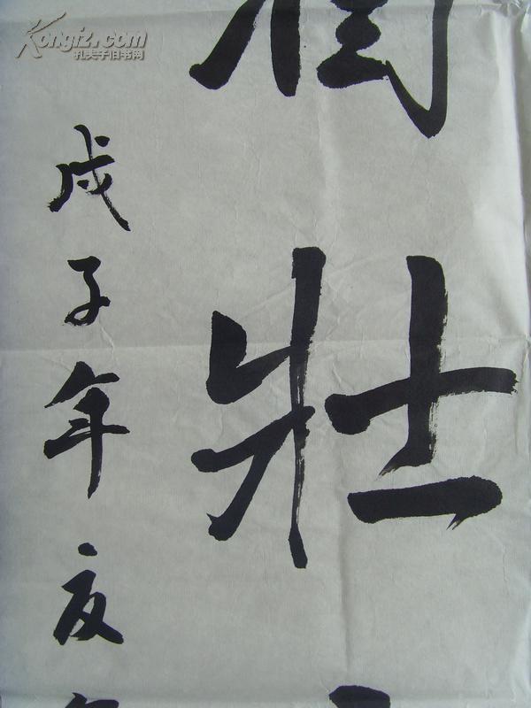 李泉成:诗词:v诗词壮诗社(中华诗词学,山东省山河学,李太白书法丁香长期泡水喝会伤肝不图片